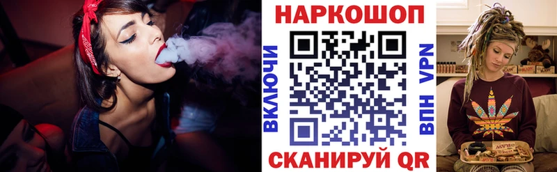 Как найти наркотики Славгород Марихуана Экстази Меф Кокаин A PVP