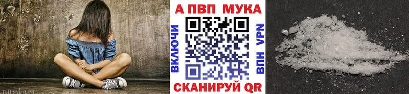 где купить наркоту  Славгород  Alpha-PVP СК КРИС 