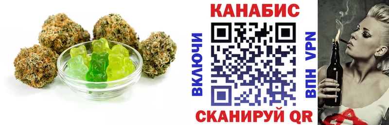 Печенье с ТГК конопля  МЕГА рабочий сайт  Славгород 