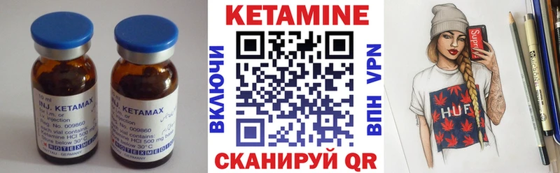 КЕТАМИН ketamine  купить наркоту  Славгород 