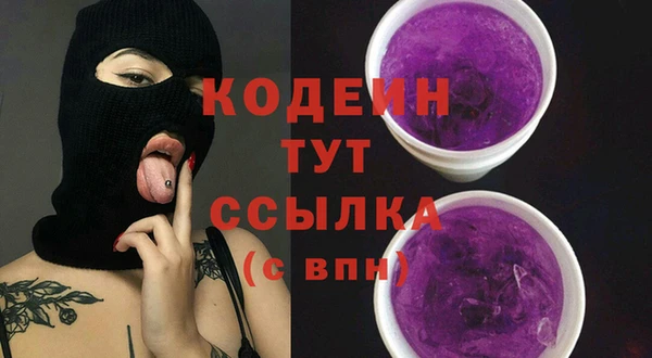 кокаин VHQ Балахна