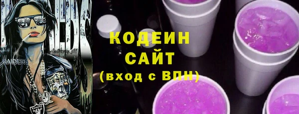 соль курить ск Белоозёрский