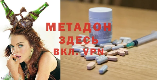 кокаин VHQ Балахна