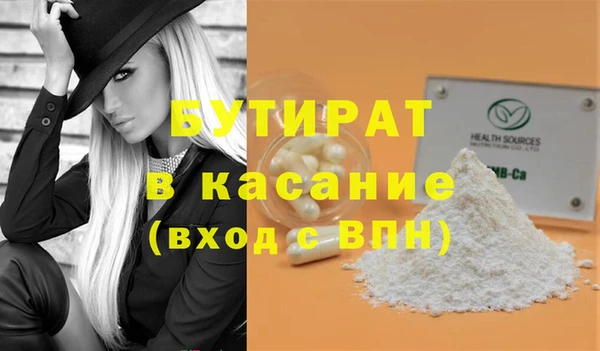кокаин VHQ Балахна