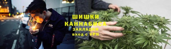 каннабис Беломорск