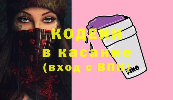 кокаин VHQ Балахна