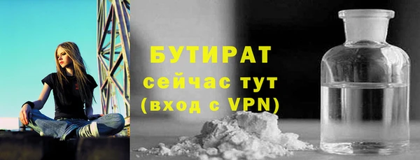 кокс Белокуриха