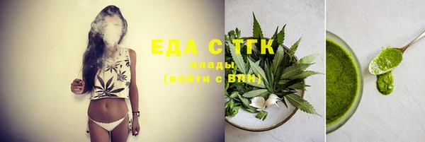 соль курить ск Белоозёрский