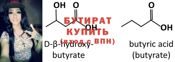 соль курить ск Белоозёрский