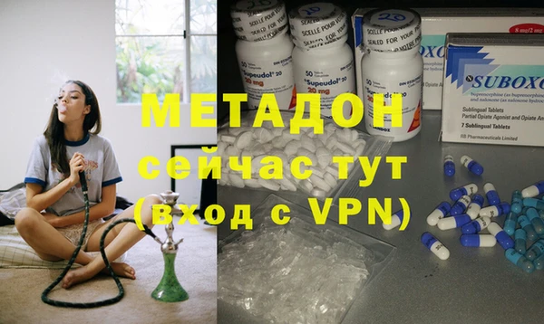 кокаин VHQ Балахна