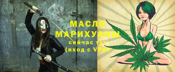 каннабис Беломорск