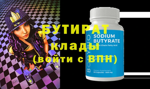кокс Белокуриха