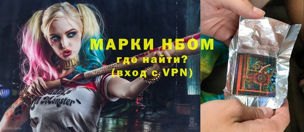 каннабис Беломорск