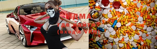 альфа пвп Осташков
