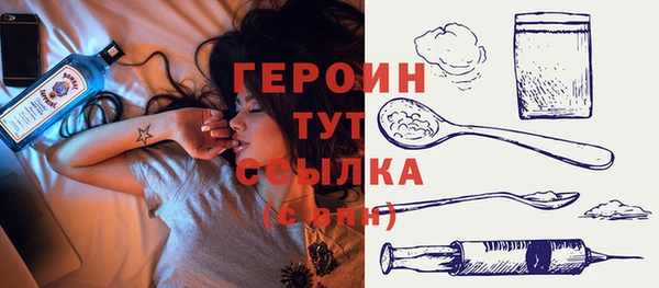 кокаин премиум Балабаново