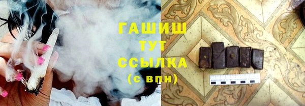 кокаин премиум Балабаново