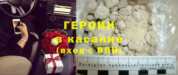 кокс Белокуриха