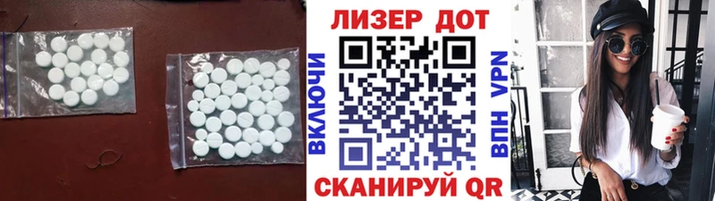 купить наркоту Славгород ЛСД экстази ecstasy