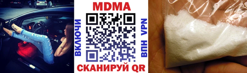 МДМА crystal  Славгород 