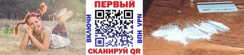 купить  сайты  Славгород  Метамфетамин кристалл 