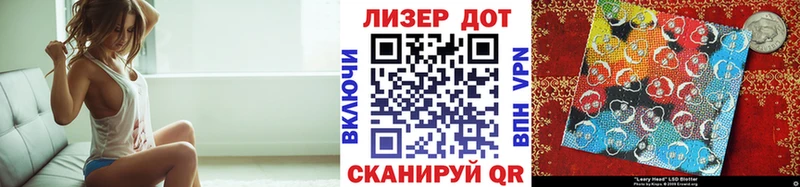 Наркотические марки 1500мкг  сайты даркнета Telegram  Славгород 