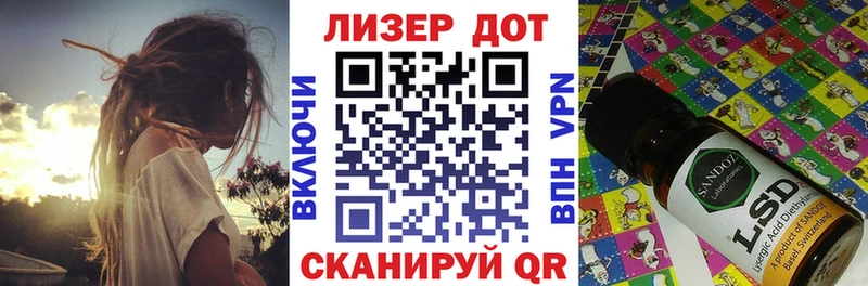 Марки NBOMe 1500мкг Славгород