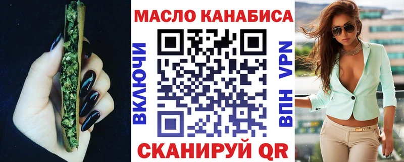 блэк спрут tor  Славгород  Дистиллят ТГК Wax 